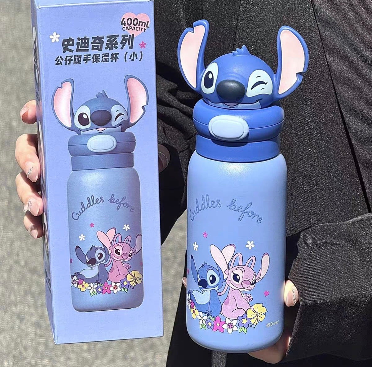 Stitch Flask 400 mml