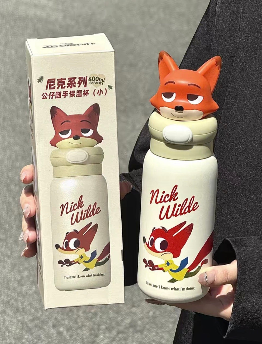Zootopia Flask 400 mml