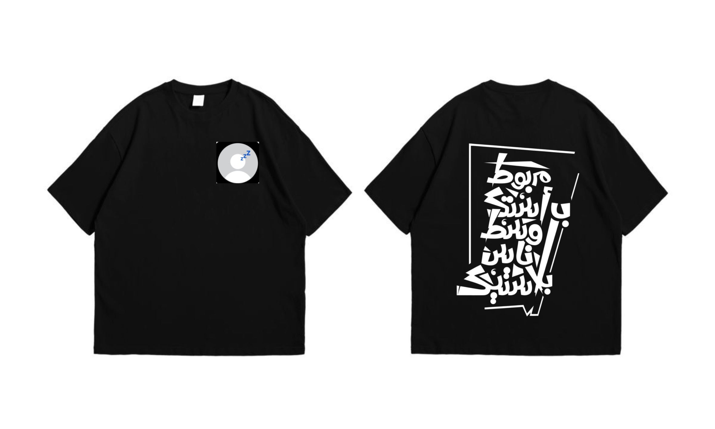 YS oversized t-shirt
