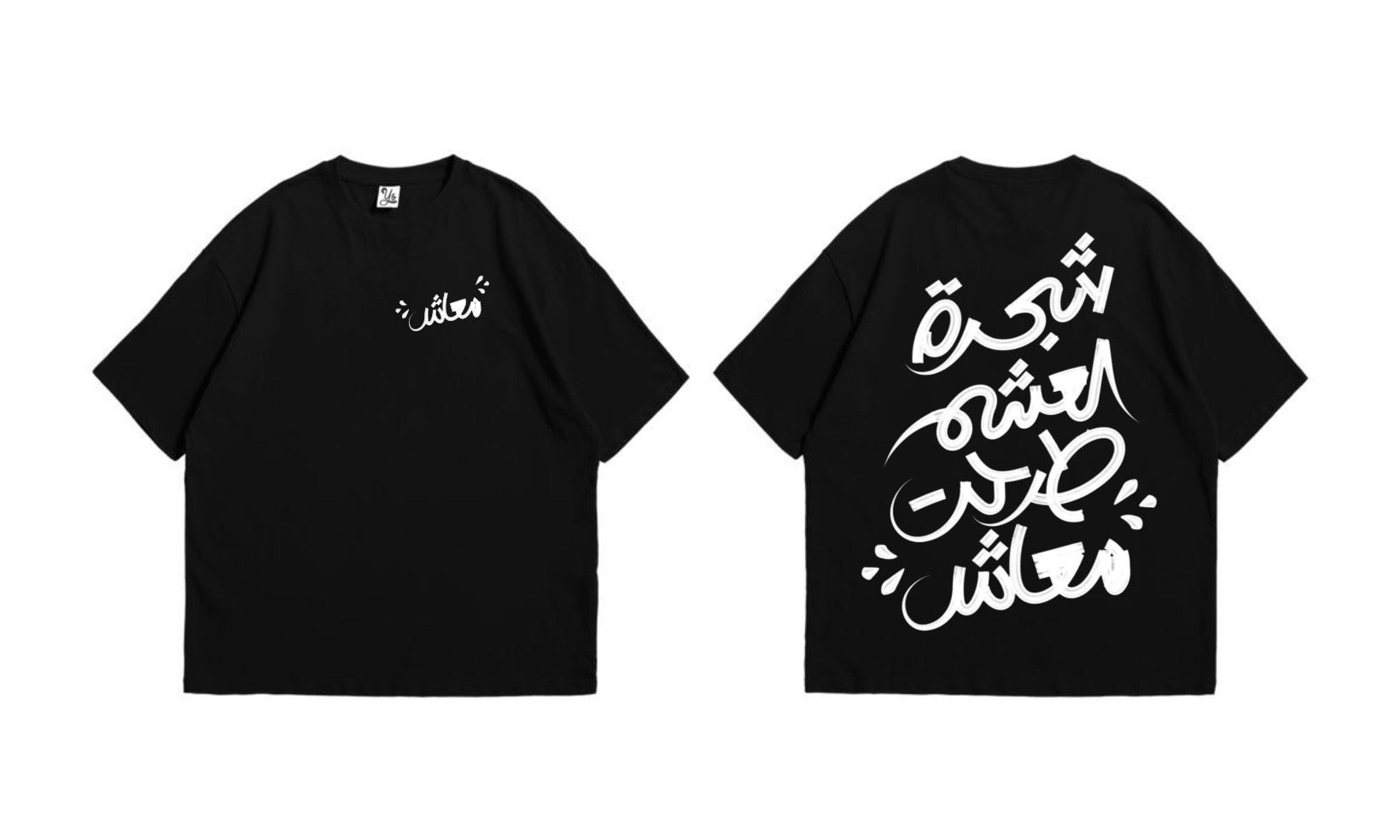 YS oversized t-shirt
