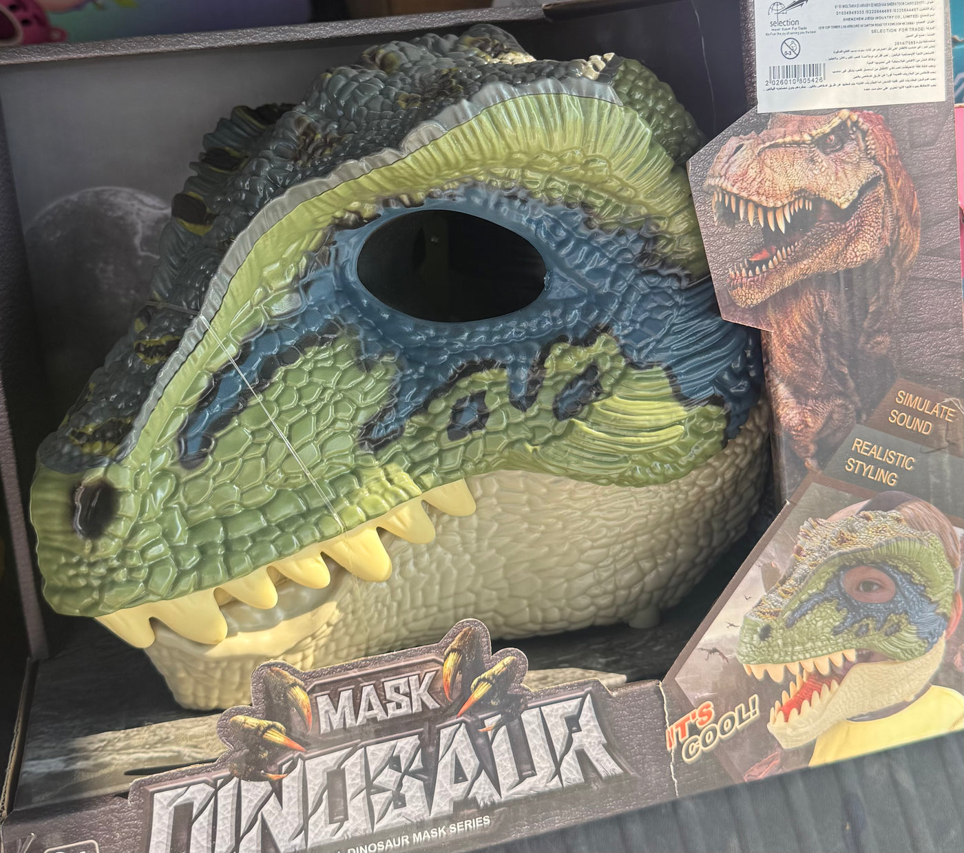 Dinosaur Mask with Light & Sound
