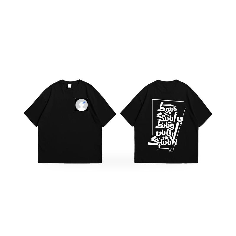 YS oversized t-shirt (packshot)